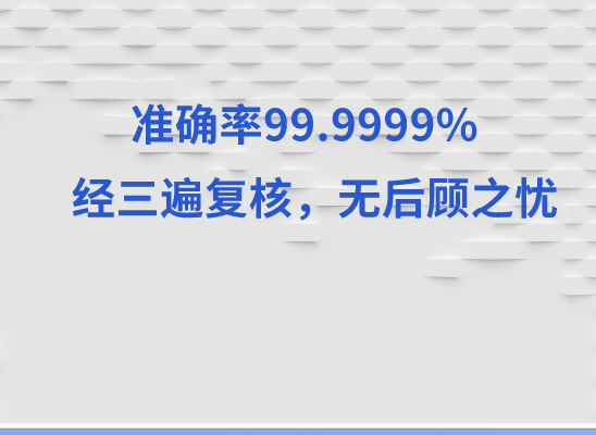 张家口下花园万核DNA亲子鉴定机构咨询