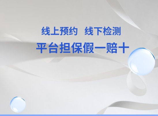 张家口下花园万核DNA亲子鉴定机构咨询