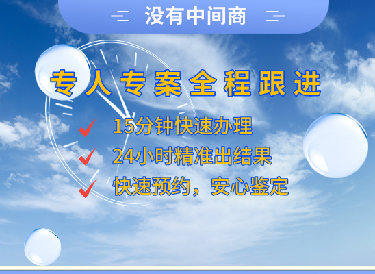 张家口下花园万核DNA亲子鉴定机构咨询
